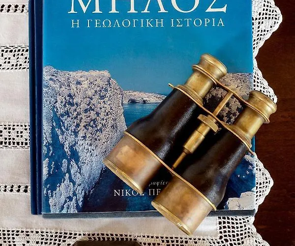 Efrosini Milos * Plaka (Milos)