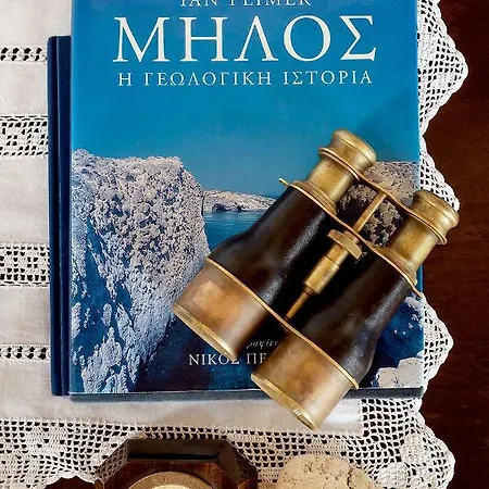 Efrosini Milos * Plaka (Milos)